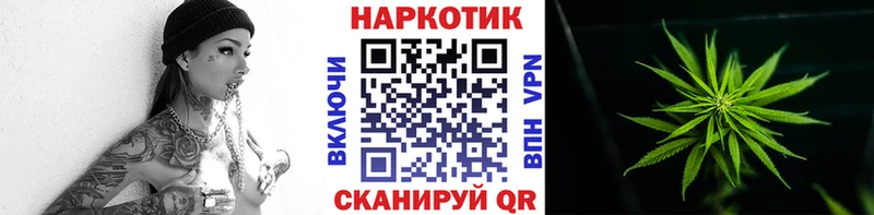 Купить Красновишерск блэк спрут онион  Меф  Галлюциногенные грибы  Бутират  Гашиш  Марихуана 
