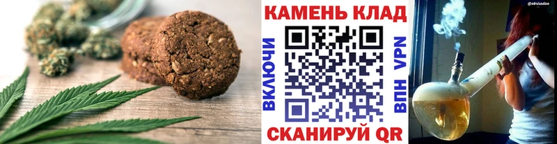Canna-Cookies конопля  Красновишерск 
