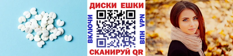 Ecstasy Philipp Plein  закладки  Красновишерск 