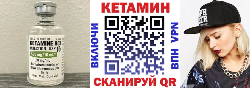 Кетамин VHQ  Красновишерск 