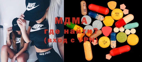 гидра Богданович