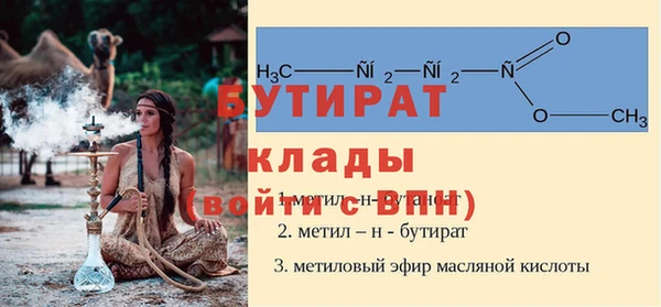 меф VHQ Богородск