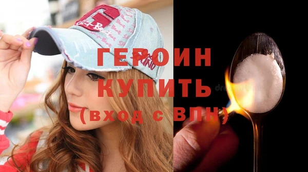 гидра Богданович