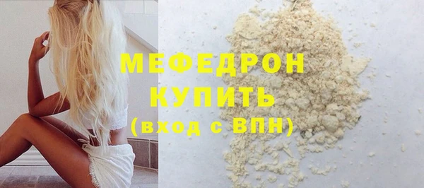 меф VHQ Богородск