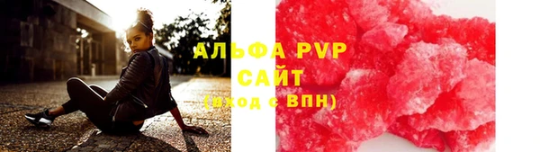 меф VHQ Богородск