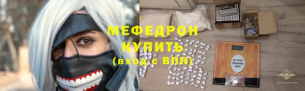 меф VHQ Богородск