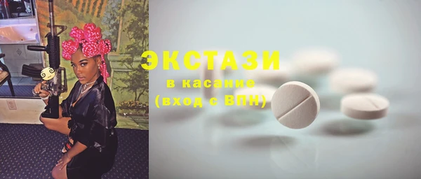 твердый Белокуриха