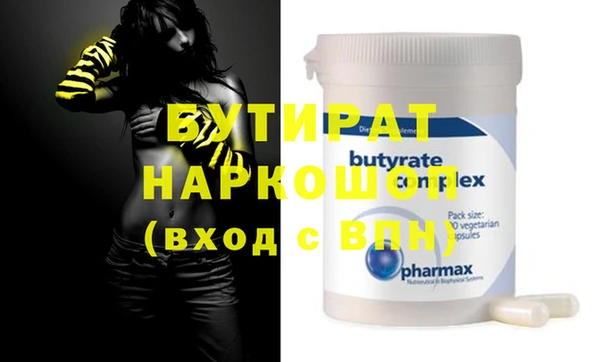 гидра Богданович