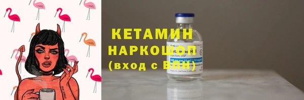меф VHQ Богородск