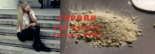 spice Богородицк