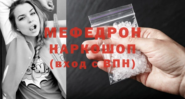 гидра Богданович