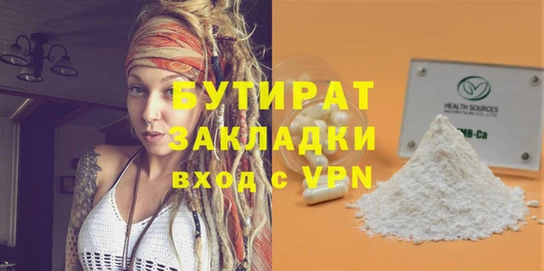 гидра Богданович