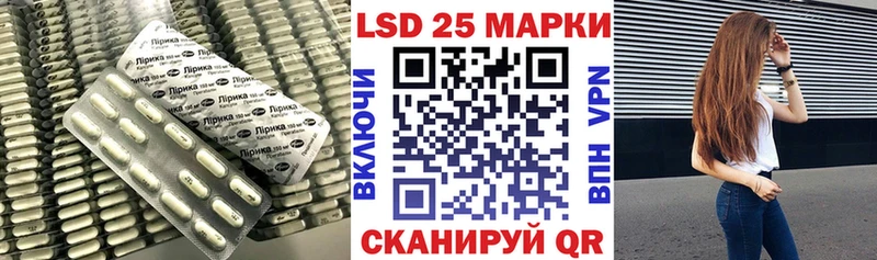 Лсд 25 экстази ecstasy  Красновишерск 