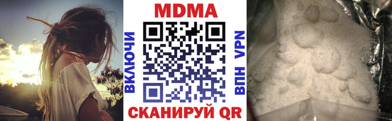 МДМА молли  дарнет шоп  Красновишерск 