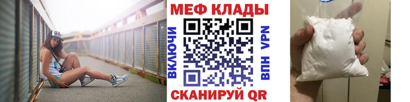 МЯУ-МЯУ VHQ  Красновишерск 