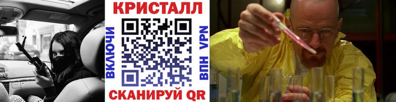 Метамфетамин пудра  Красновишерск 