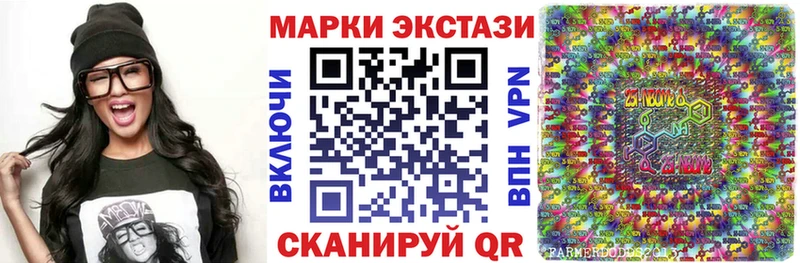Марки N-bome 1500мкг  закладка  Красновишерск 
