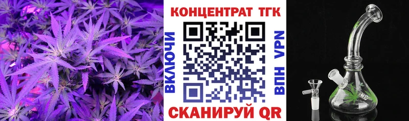 ТГК гашишное масло  где найти   ссылка на мегу ONION  Красновишерск 